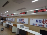 中國(guó)電信宿州西昌路營(yíng)業(yè)廳